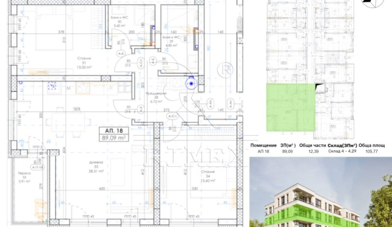 Продава 3-СТАЕН в град Пловдив, Беломорски - 106 кв.м / 117 000 € » 228 832.11 лв., РИМЕКС ИМОТИ