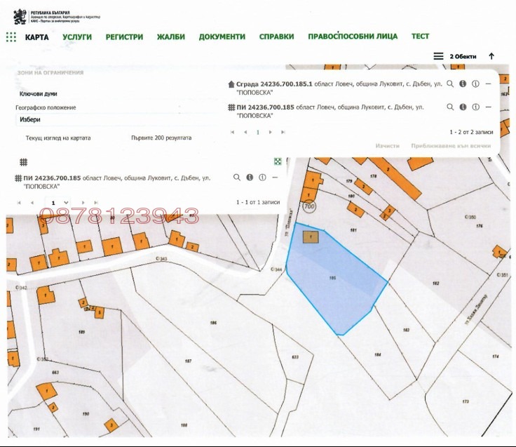 ������� ������ | Imot.bg � ����������� 1