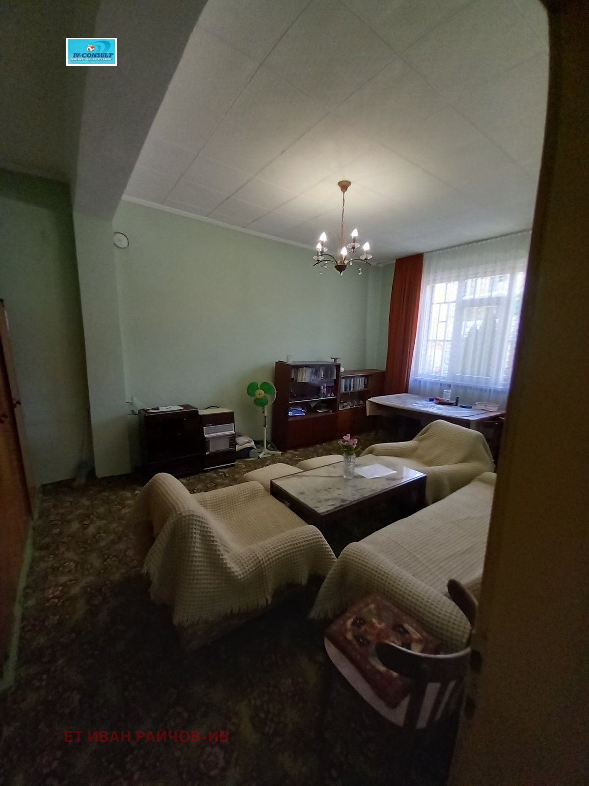 ������� ���� �� ���� | Imot.bg � ����������� 9