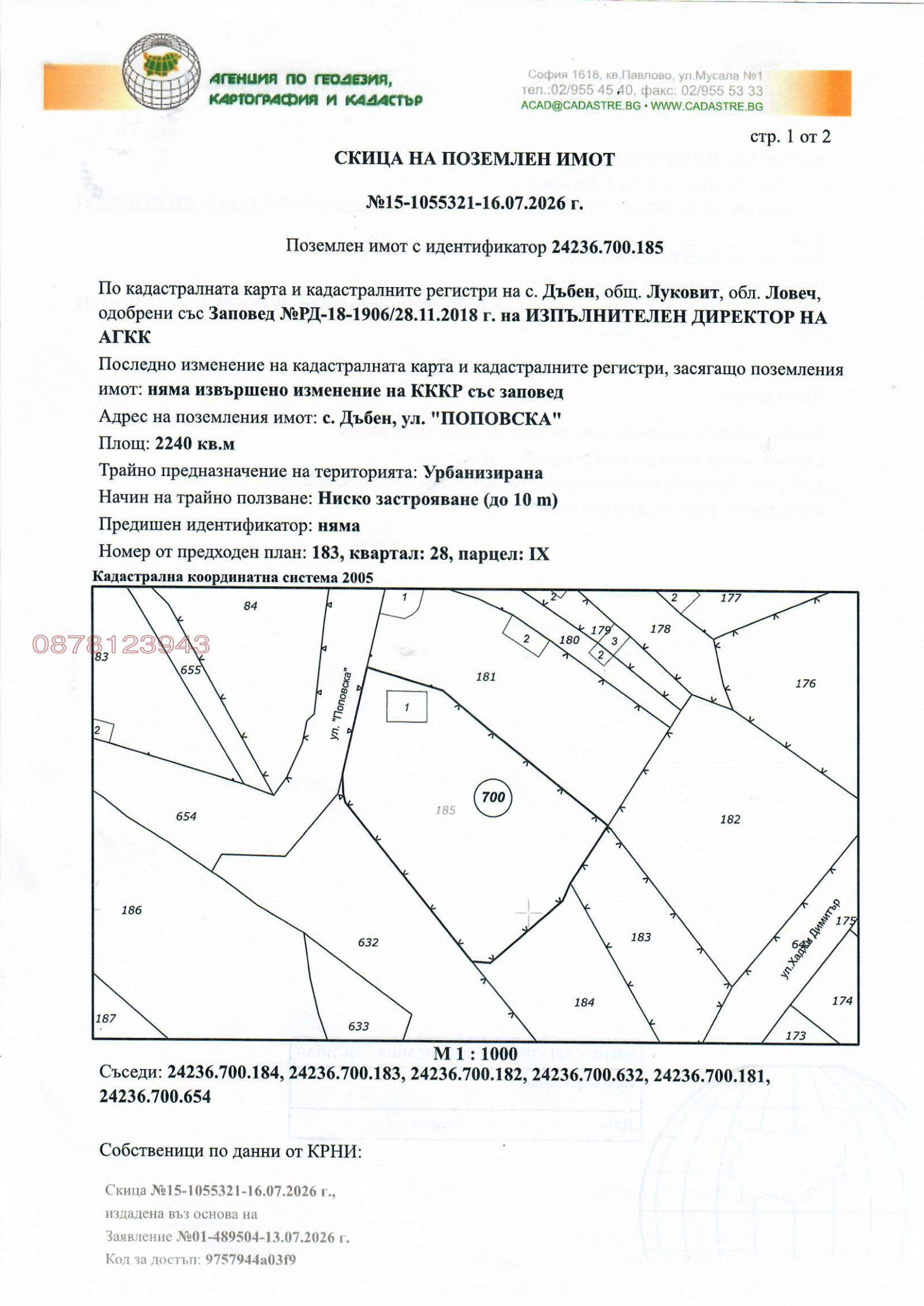 ������� ������ | Imot.bg � ����������� 3