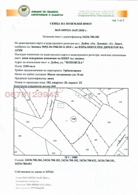 ������� ������ | Imot.bg � ����� ������ 3