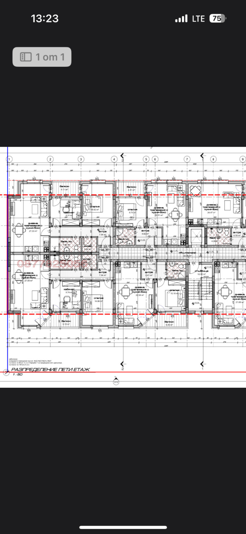 Продава 3-СТАЕН, гр. Варна, Кайсиева градина, снимка 2 - Апартаменти - 53357313
