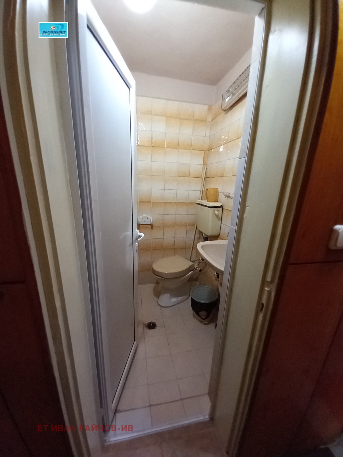 Продава ЕТАЖ ОТ КЪЩА, гр. Дупница, област Кюстендил, снимка 8 - Етаж от къща - 55328812