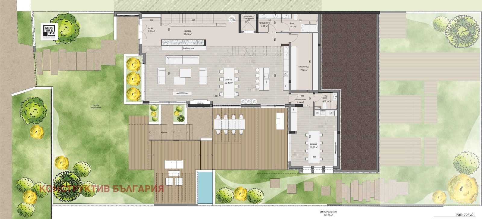 Продава КЪЩА, гр. София, с. Герман, снимка 9 - Къщи - 54249515