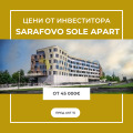 Продава 3-СТАЕН, град Бургас, Сарафово • 132000 € / 258169.56 лв. • 46164165 1