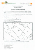 Продава  Парцел област Ловеч , с. Дъбен , 2240 кв.м | 60769041 - изображение [3]
