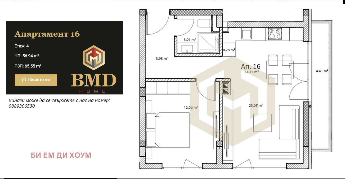 Продава 2-СТАЕН | Imot.bg — изображение 2