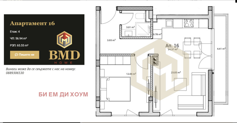 Na sprzedaż  1 sypialnia region Pazardżik , Welingrad , 66 mkw | 14840289 - obraz [2]