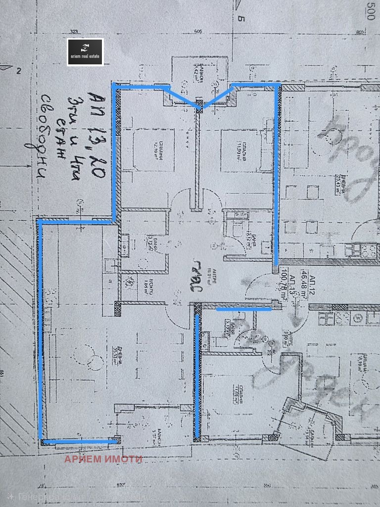 Продава 3-СТАЕН, гр. София, Надежда 4, снимка 16 - Апартаменти - 56266507