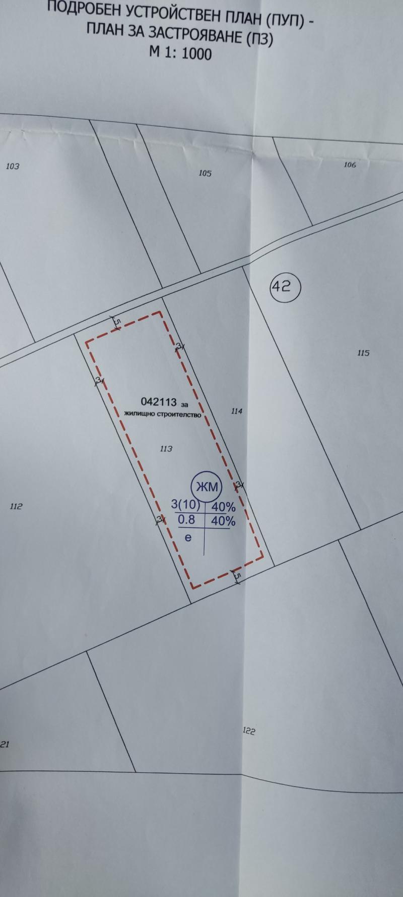 Na sprzedaż  Działka region Warny , Kiczewo , 4199 mkw | 36795031