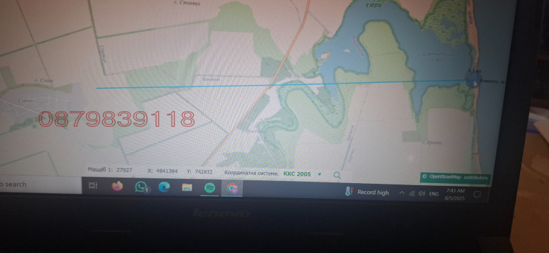 Продава  Земеделска земя област Добрич , с. Смин , 15 дка | 17672172 - изображение [2]