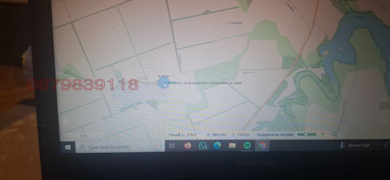 Продава  Земеделска земя област Добрич , с. Смин , 15 дка | 17672172