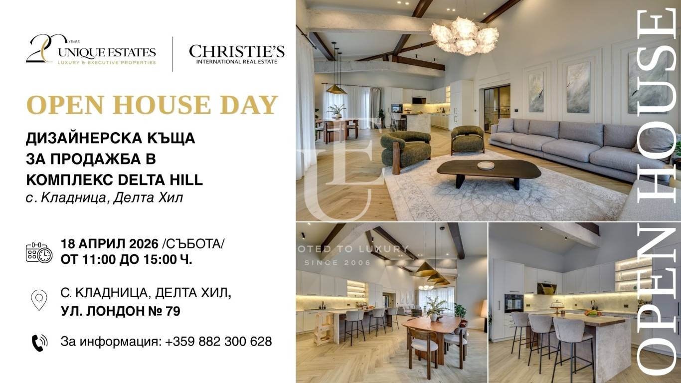 Продава КЪЩА, с. Кладница, област Перник