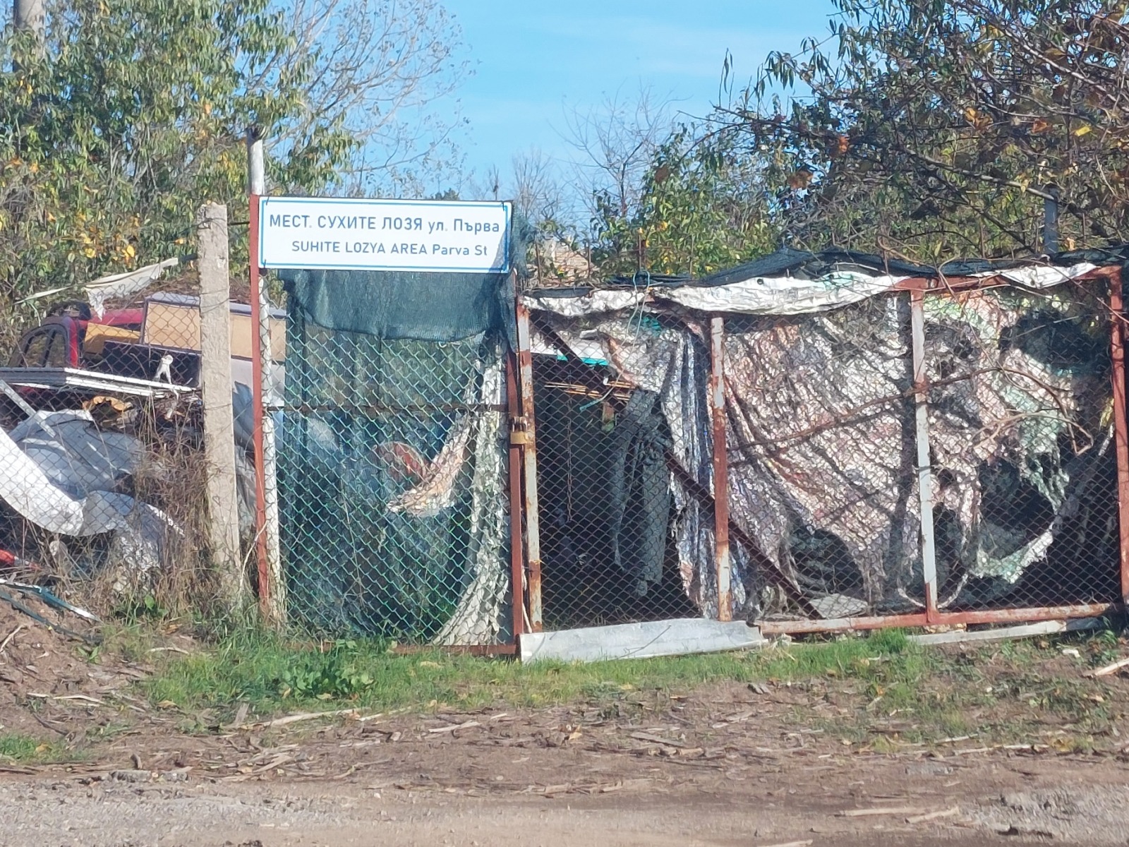 Продава ПАРЦЕЛ, гр. Балчик, област Добрич, снимка 4 - Парцели - 54860932