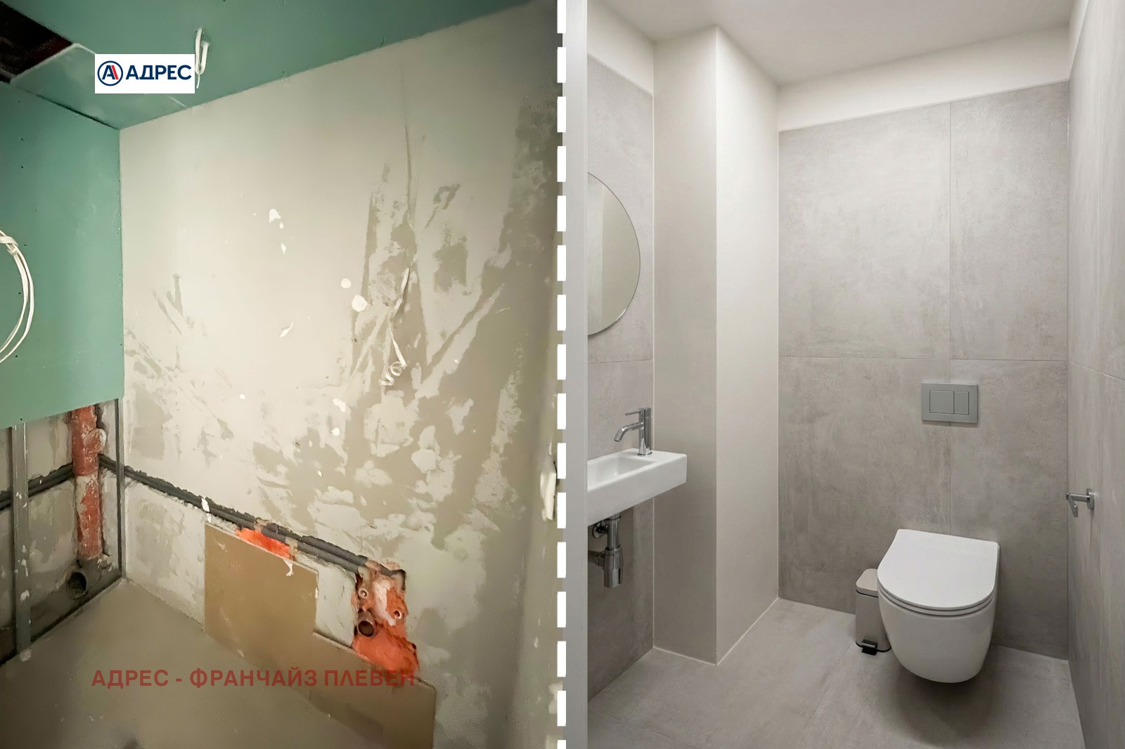 ������� 3-����� | Imot.bg � ����������� 5