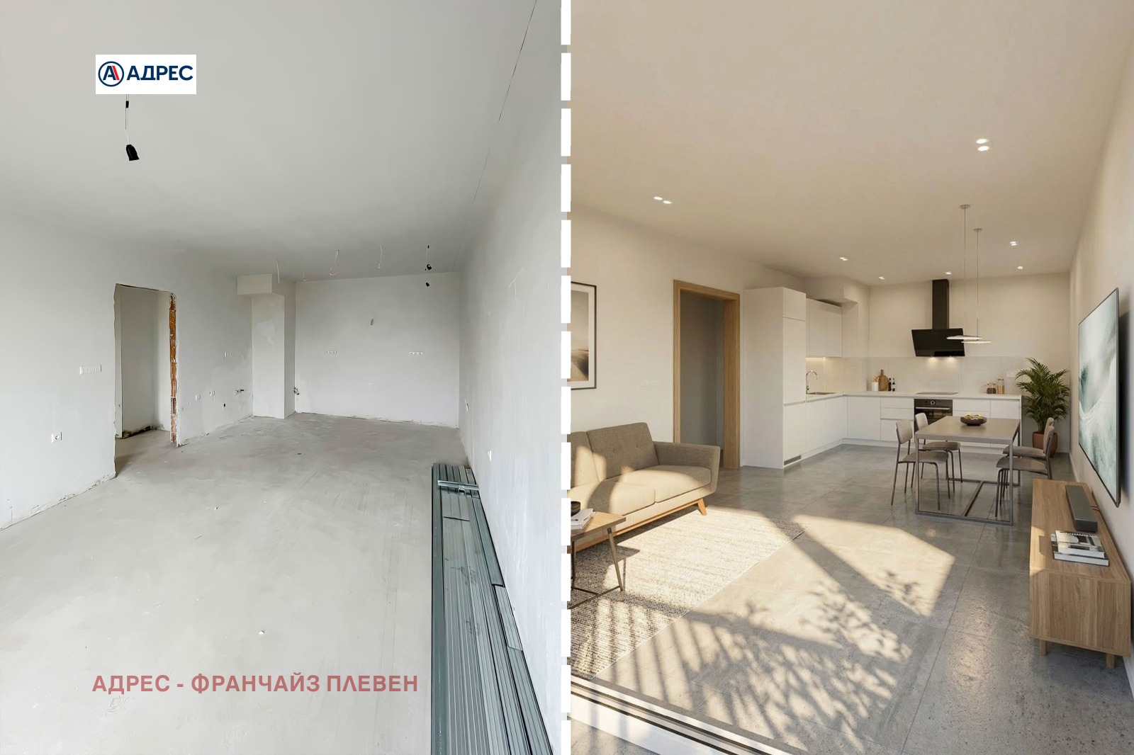 ������� 3-����� | Imot.bg � ����������� 1