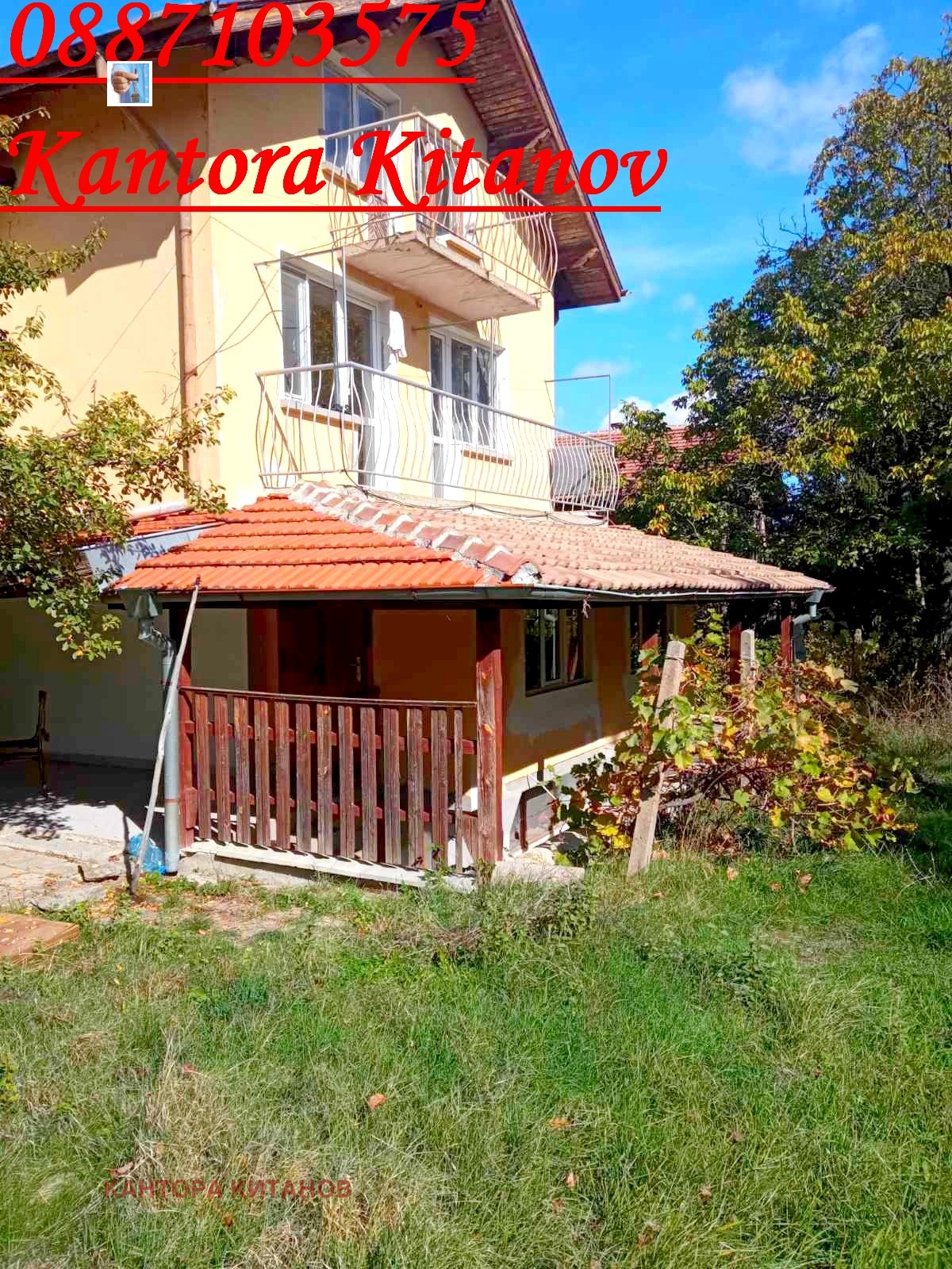 Продава КЪЩА | Imot.bg — изображение 15