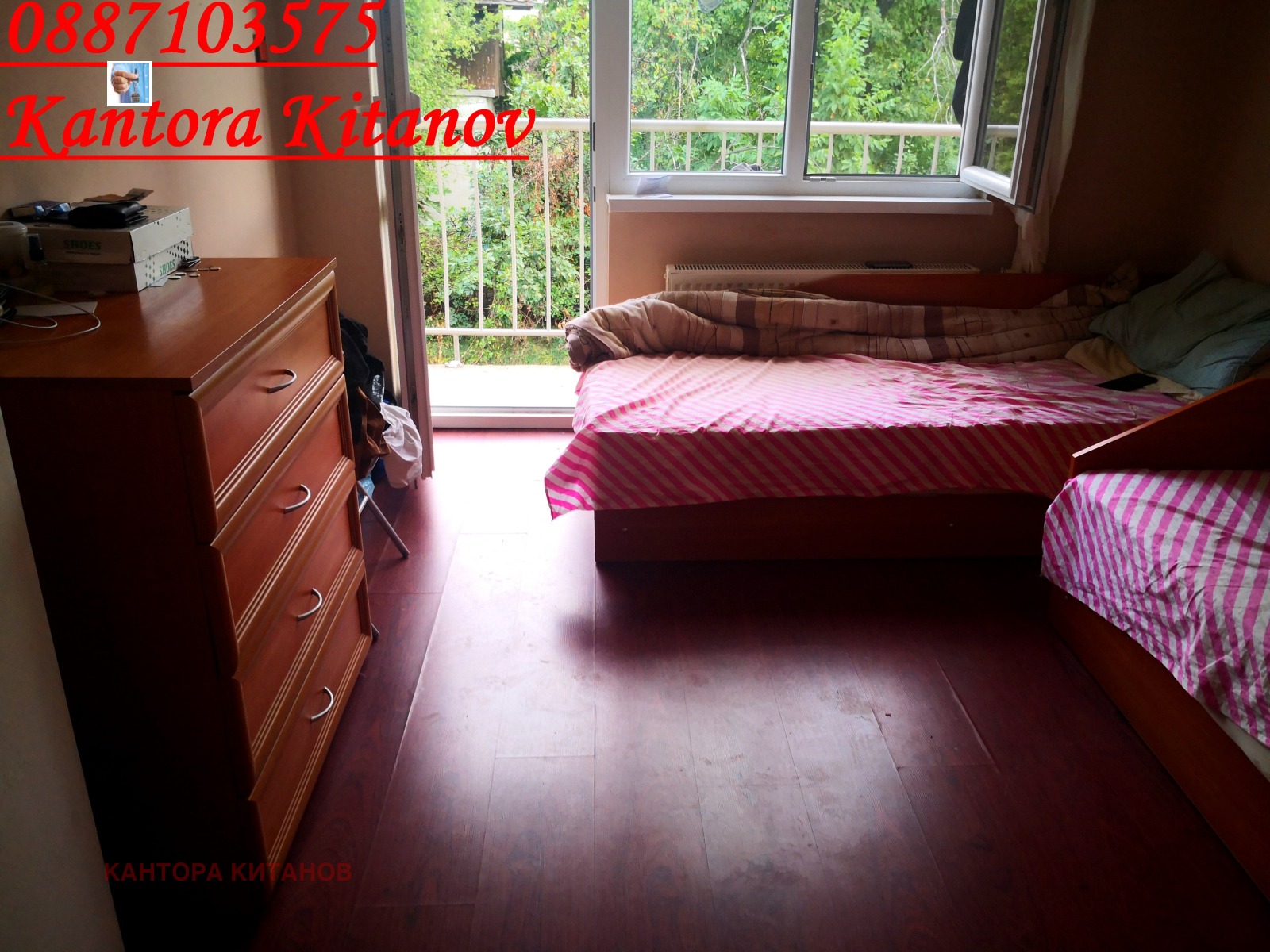 Продава КЪЩА | Imot.bg — изображение 8