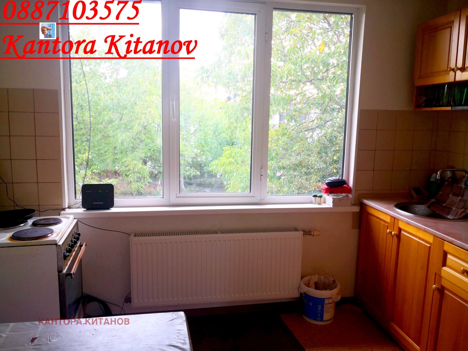 Продава КЪЩА | Imot.bg — изображение 6