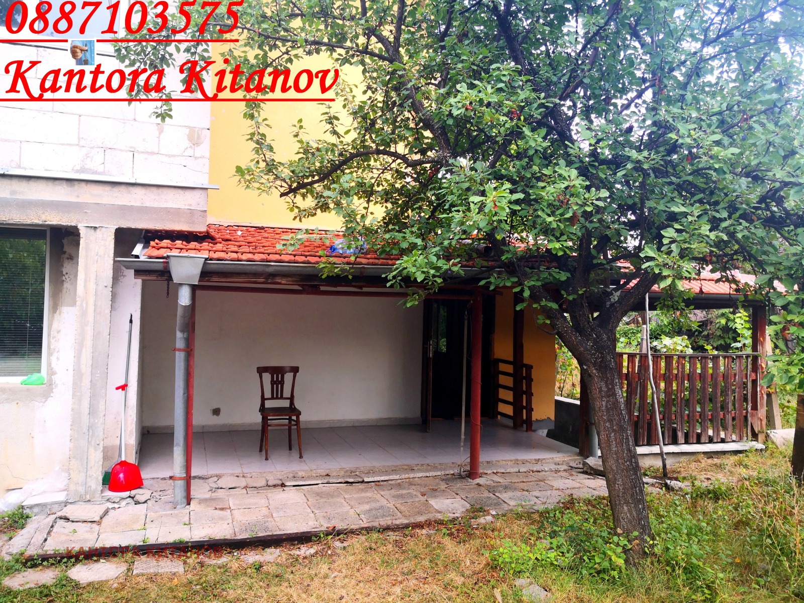 Продава КЪЩА | Imot.bg — изображение 3