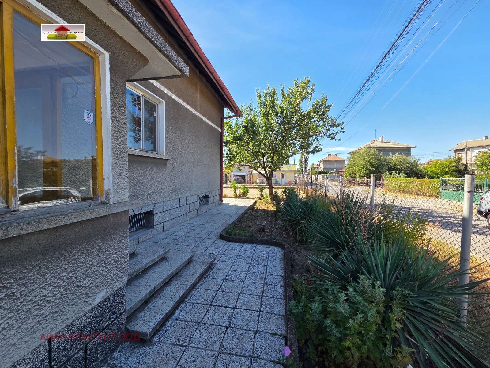 ������� ���� | Imot.bg � ����������� 5