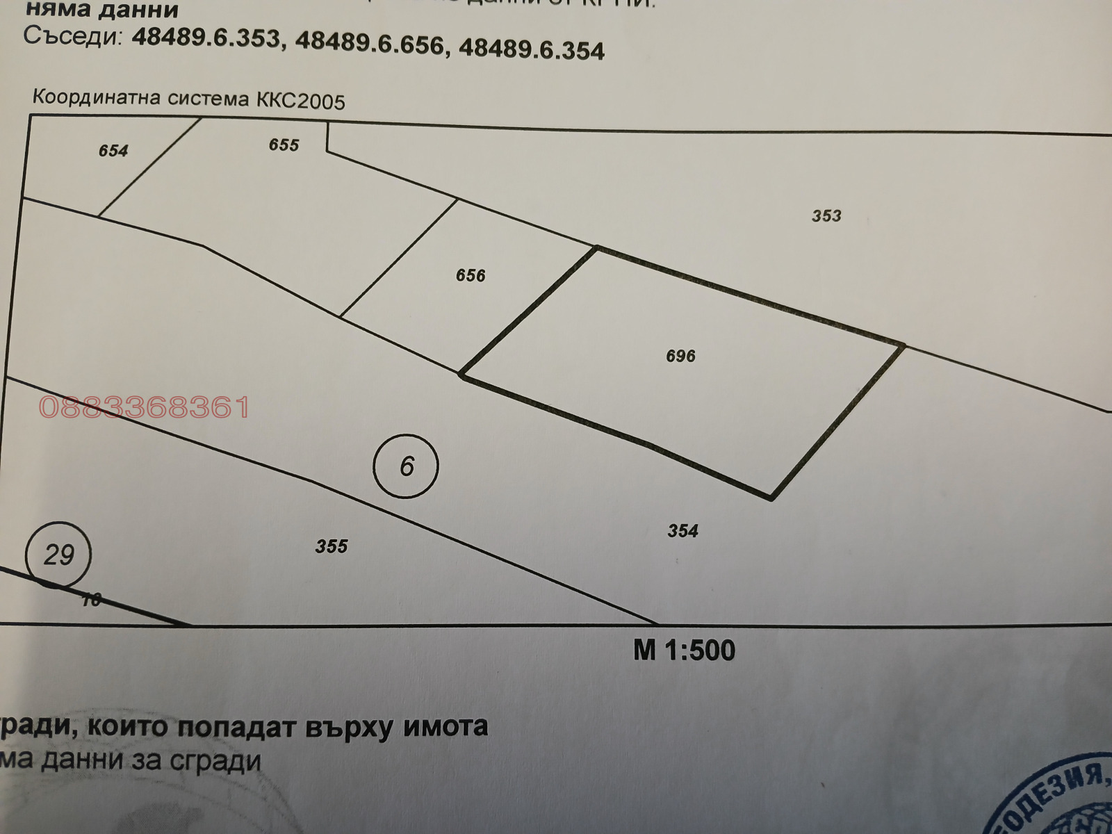 ������� ������ | Imot.bg � ����������� 2