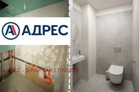 ������� 3-����� | Imot.bg � ����� ������ 5