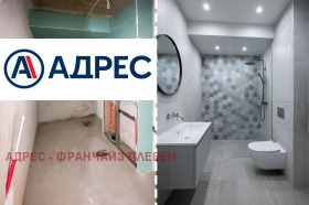 ������� 3-����� | Imot.bg � ����� ������ 6