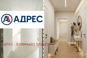 ������� 3-����� | Imot.bg � ����� ������ 4