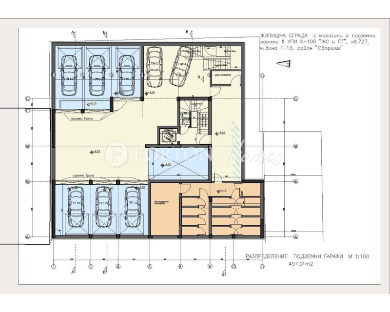 For Sale  2 bedroom Sofia , Oborishte , 143 sq.m | 57662338 - image [6]
