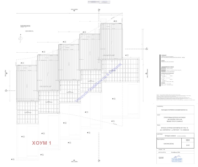 Продава МЕЗОНЕТ, Извън страната, област Извън страната, снимка 14 - Апартаменти - 52184612