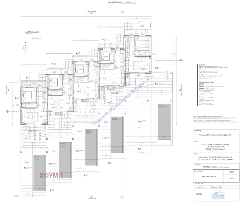 Продава МЕЗОНЕТ, Извън страната, област Извън страната, снимка 13 - Апартаменти - 52184612