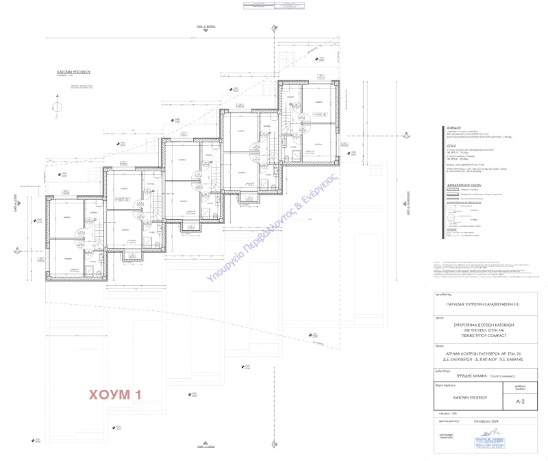 Продава МЕЗОНЕТ, Извън страната, област Извън страната, снимка 12 - Апартаменти - 52184612