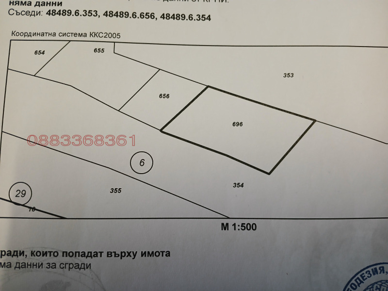 Продава ПАРЦЕЛ, гр. Монтана, Изгрев, снимка 2 - Парцели - 52868933