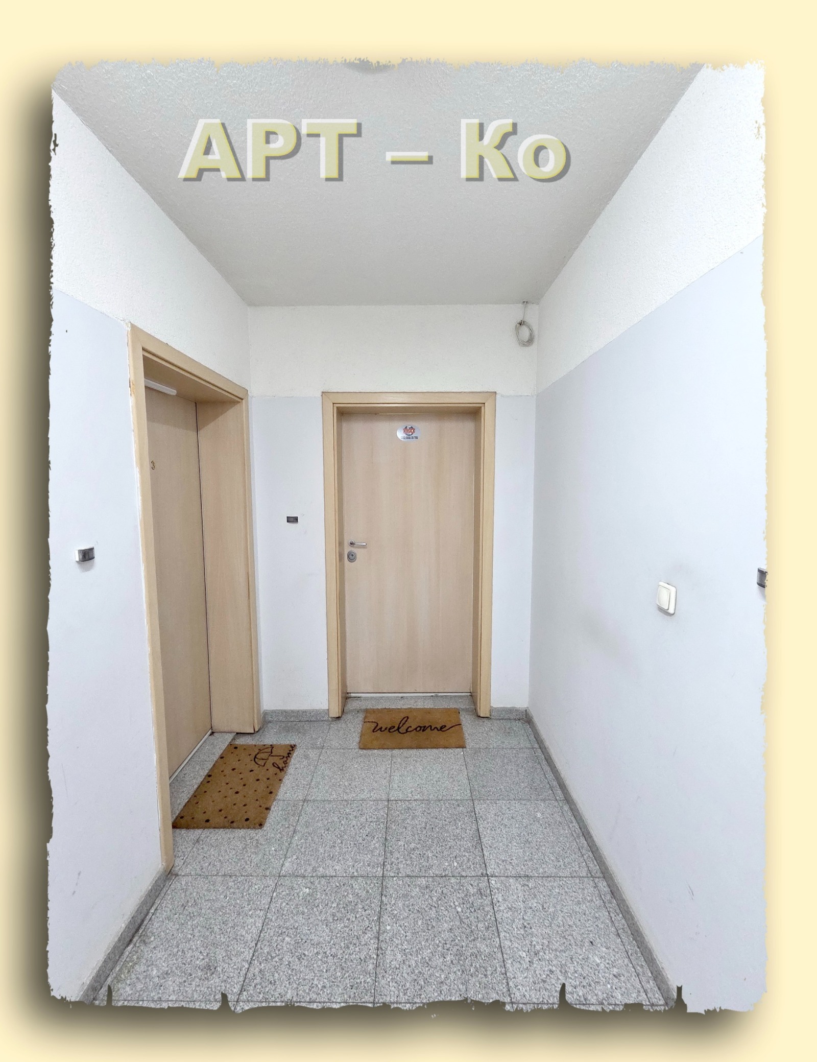 Продава 2-СТАЕН, гр. София, Манастирски ливади, снимка 15 - Апартаменти - 55674515