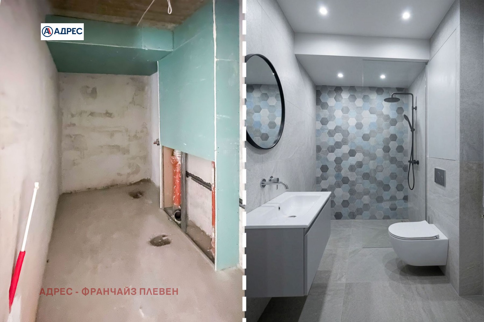 Продава 3-СТАЕН, гр. Плевен, Сторгозия, снимка 5 - Апартаменти - 53897698