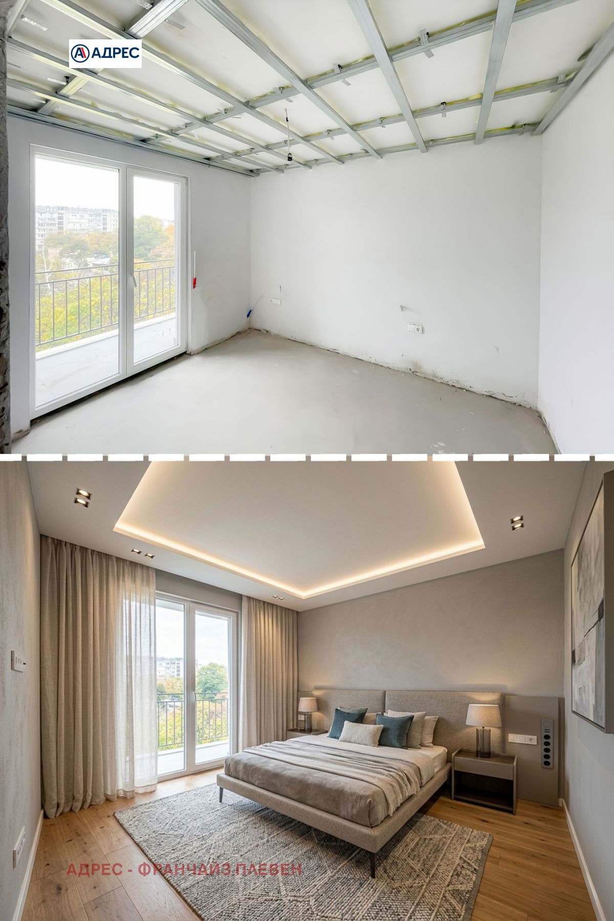 Продава 3-СТАЕН, гр. Плевен, Сторгозия, снимка 2 - Апартаменти - 53897698