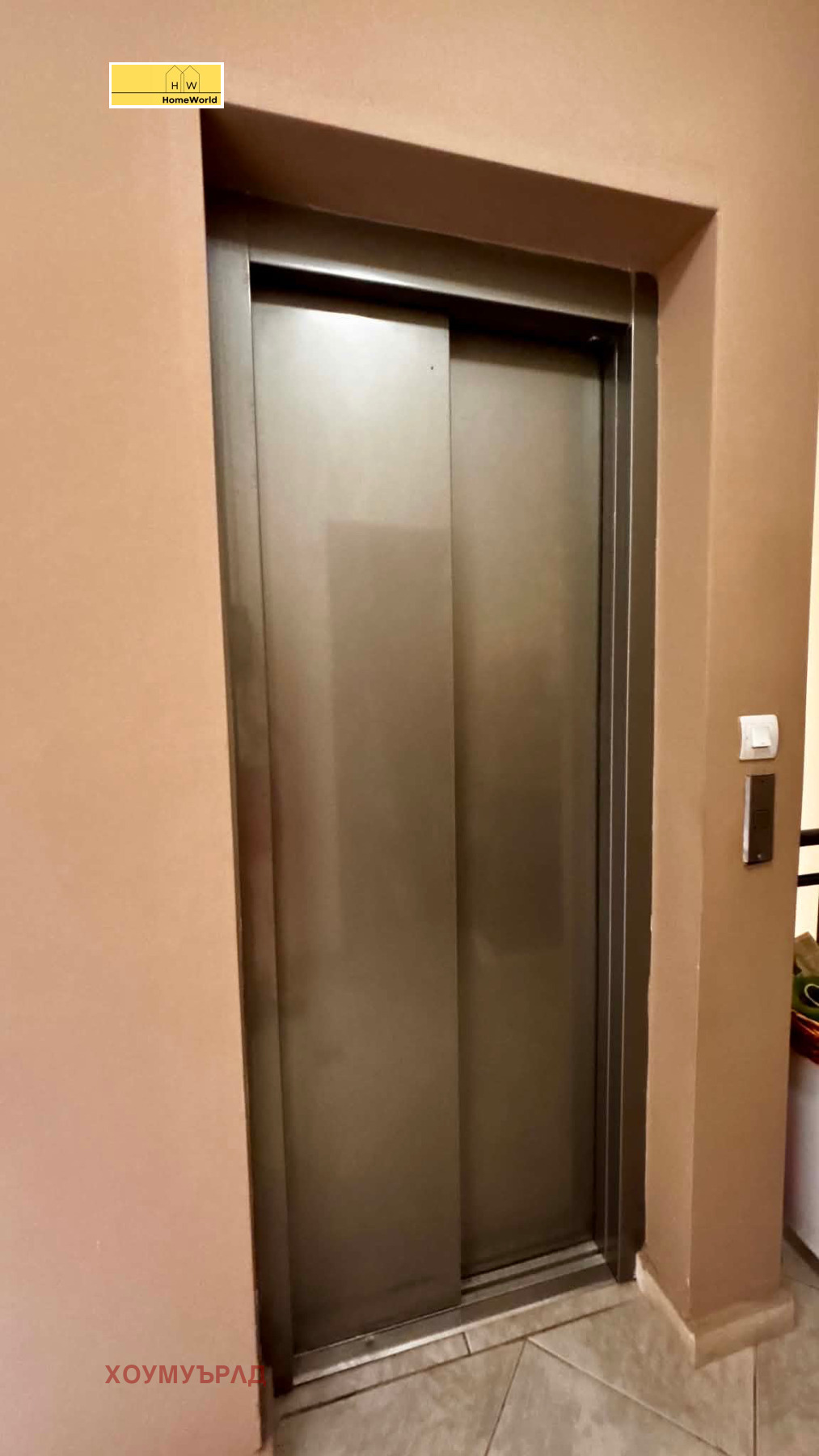 Продава 3-СТАЕН, гр. София, Кръстова вада, снимка 16 - Апартаменти - 55977415