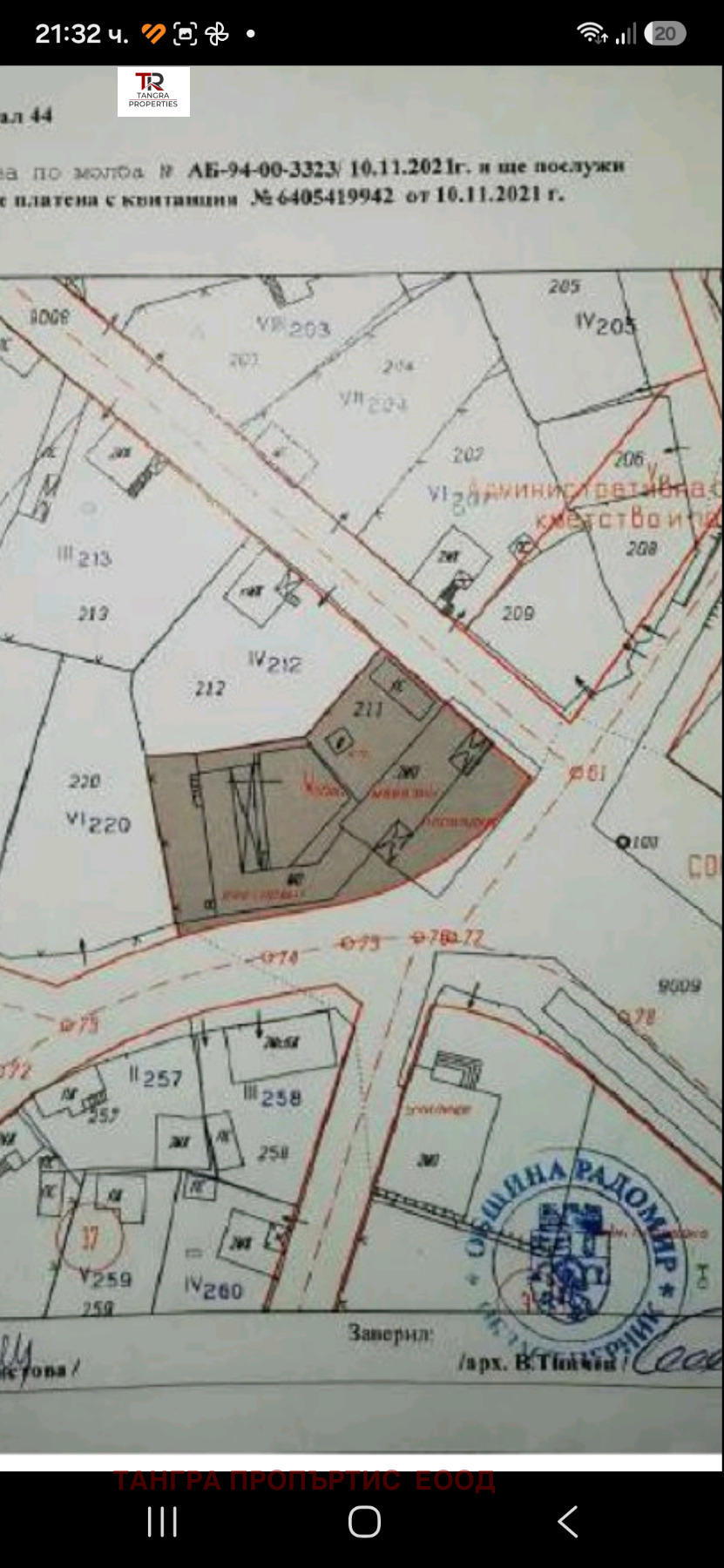 Продава БИЗНЕС ИМОТ, с. Гълъбник, област Перник, снимка 8 - Други - 55695415