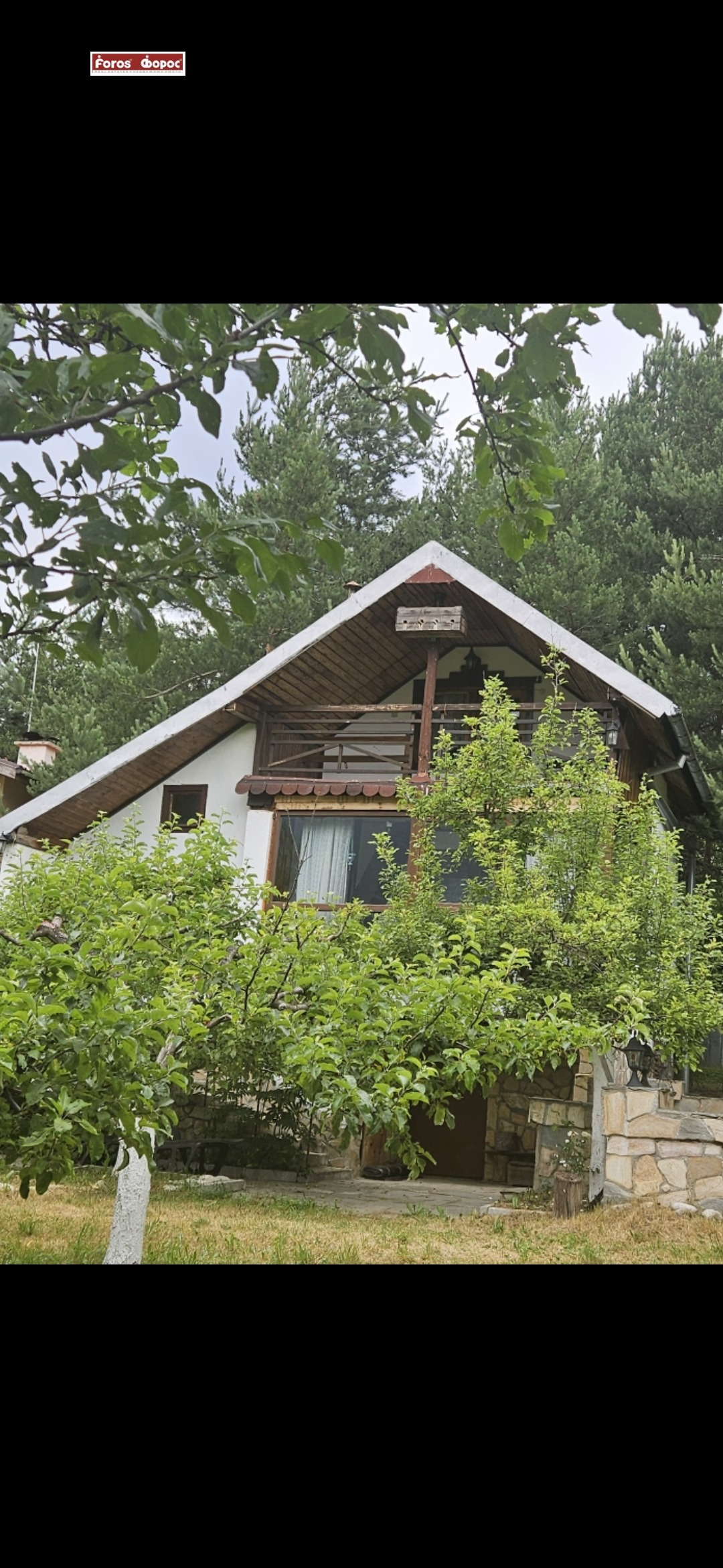 ������� ���� | Imot.bg � ����������� 1