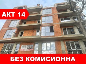 Продажба на тристайни апартаменти в град Пловдив — страница 21 - изображение 2 
