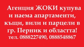 ������� ���� �� ���� | Imot.bg � ����� ������ 13