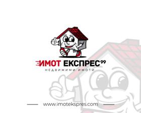 Продажба на парцели в област Пловдив — страница 11 - изображение 19 