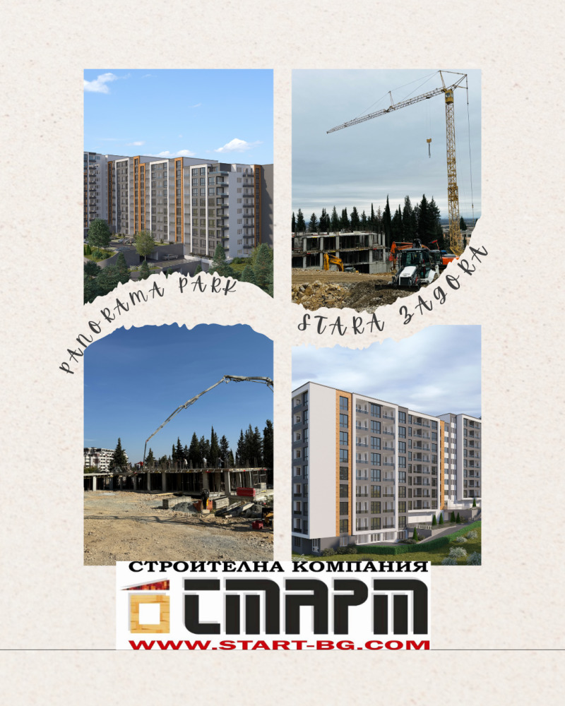 Продается  1 спальня Стара Загора , Била , 61 кв.м | 12593354 - изображение [3]