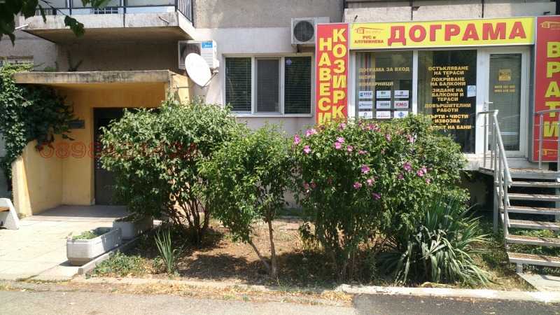 Продава 2-СТАЕН, гр. София, Люлин - център, снимка 16 - Апартаменти - 52910130