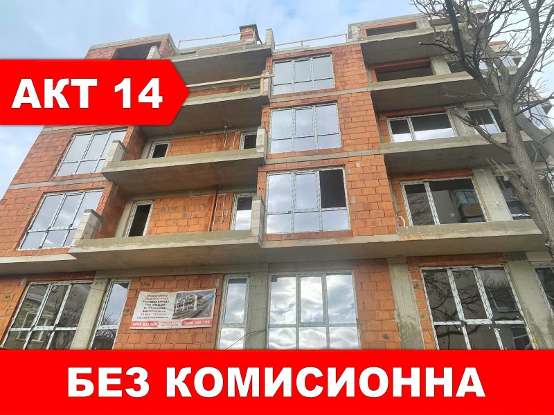 Продава  3-стаен град Пловдив , Кършияка , 110 кв.м | 59606679