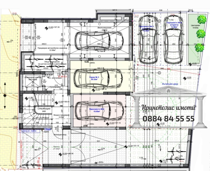 Продава  4-стаен град Стара Загора , Самара 1 , 145 кв.м | 54786764 - изображение [5]