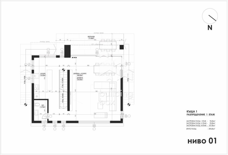 Продава КЪЩА, гр. София, Драгалевци, снимка 6 - Къщи - 47508118