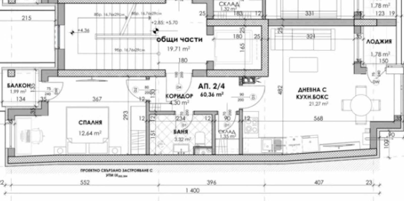 Продава 2-СТАЕН, гр. София, Манастирски ливади, снимка 6 - Апартаменти - 55062498