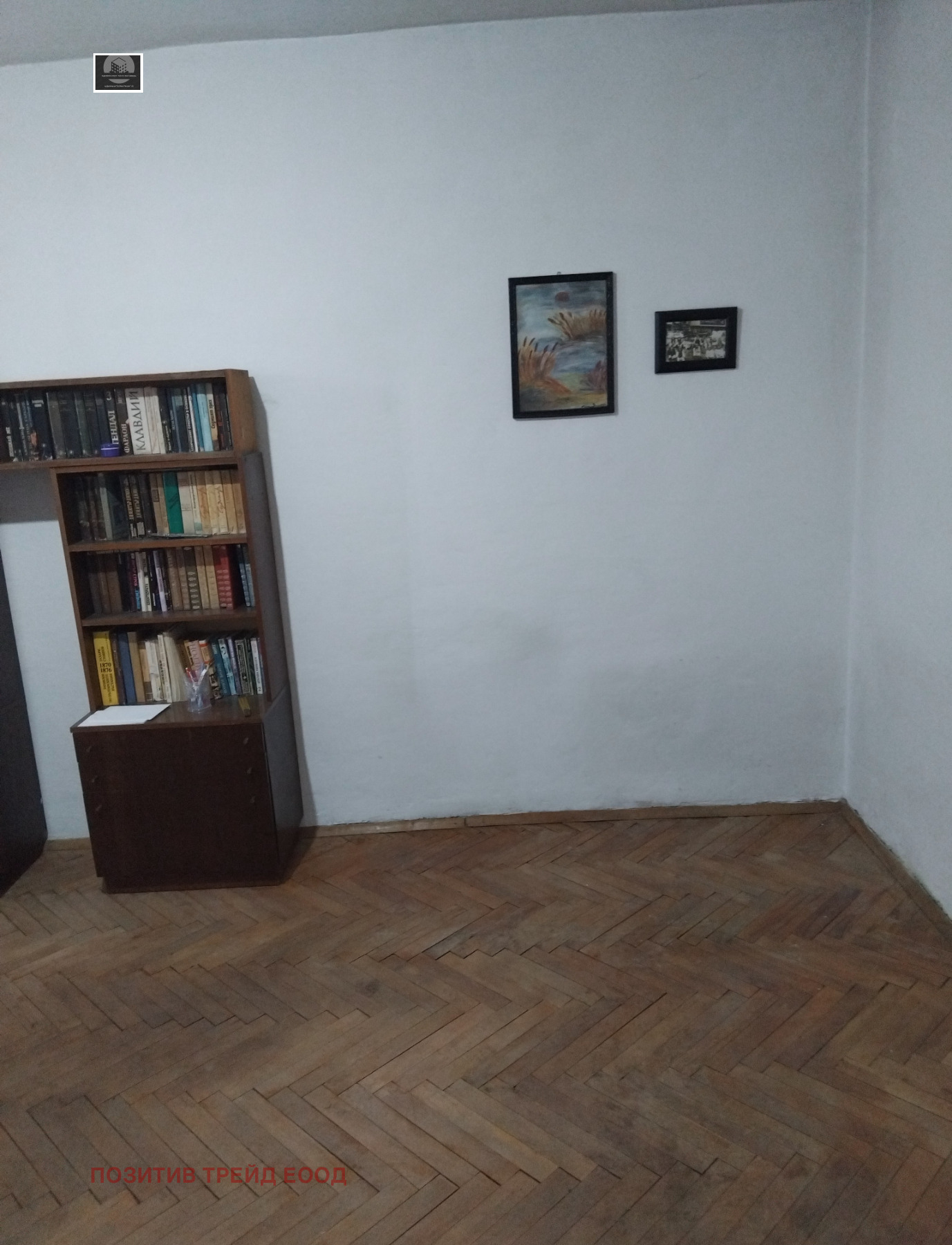 Продава 3-СТАЕН, с. Бараково, област Кюстендил, снимка 11 - Апартаменти - 55838404